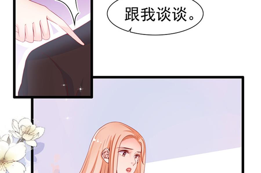 第73话 逆向扑倒(1/2)-第73话