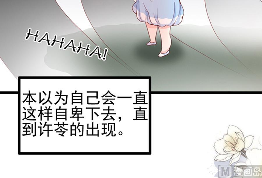 第75话 谎言？(1/2)-第75话