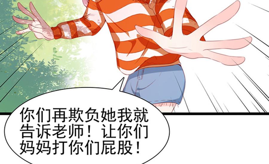 第75话 谎言？(1/2)-第75话