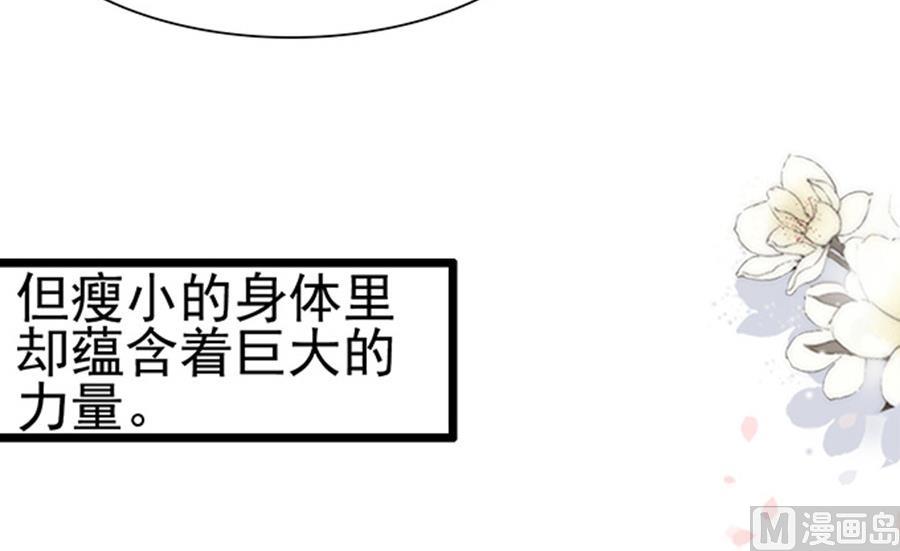 第75话 谎言？(1/2)-第75话