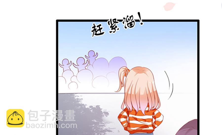 第75话 谎言？(1/2)-第75话