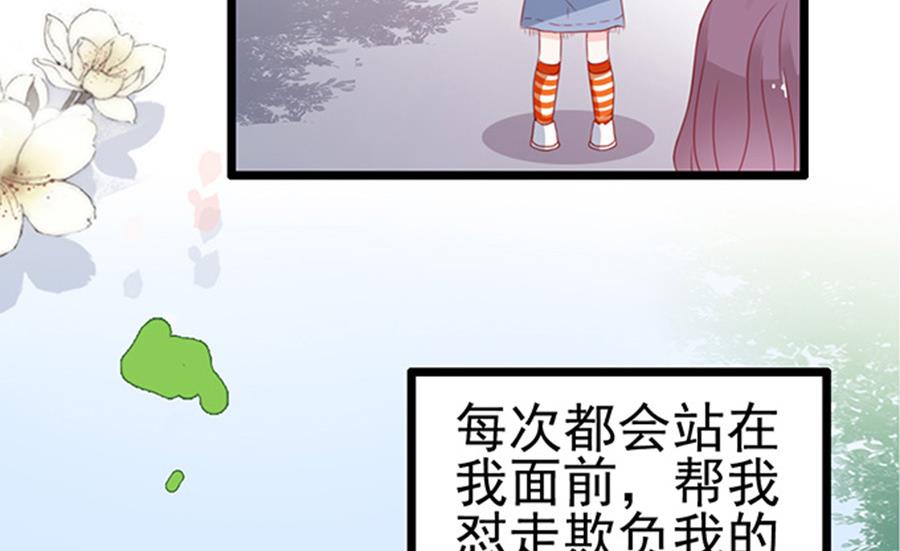 第75话 谎言？(1/2)-第75话