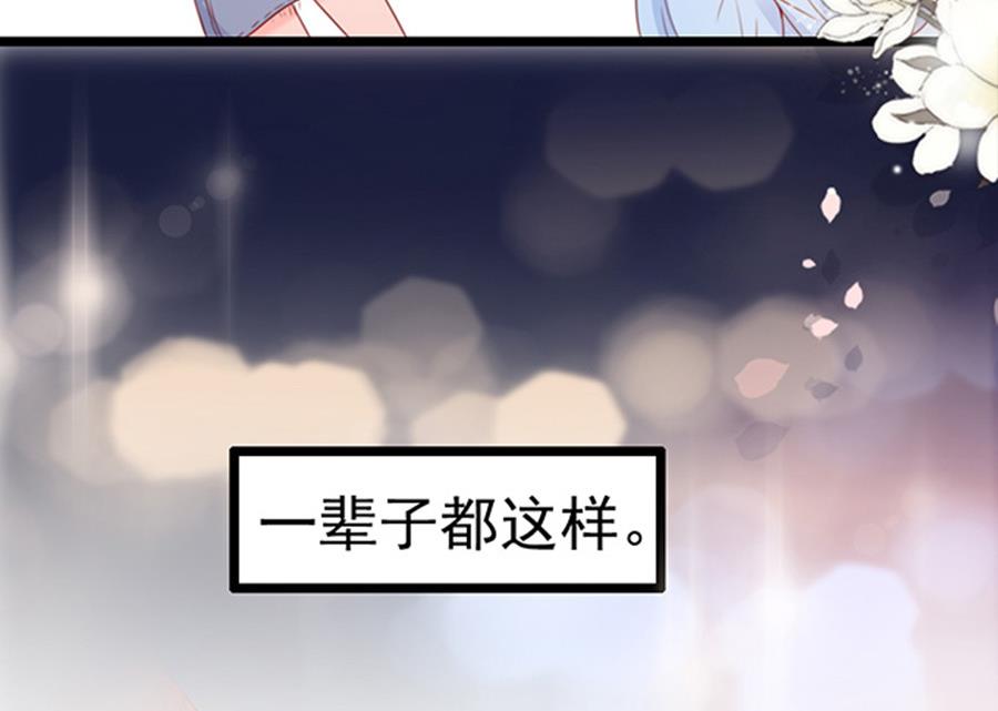 第75话 谎言？(1/2)-第75话