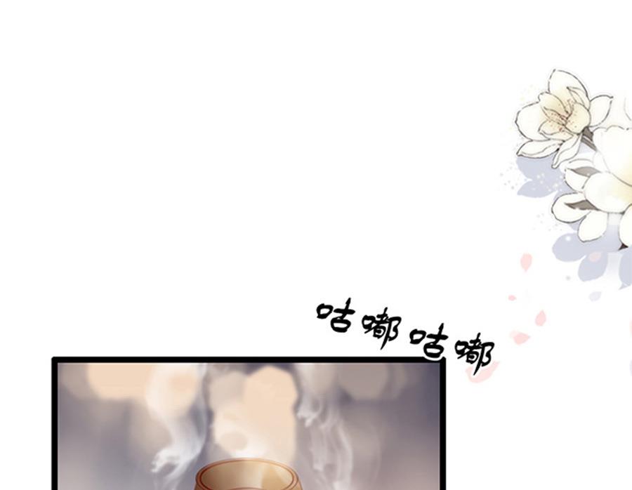 第75话 谎言？(1/2)-第75话