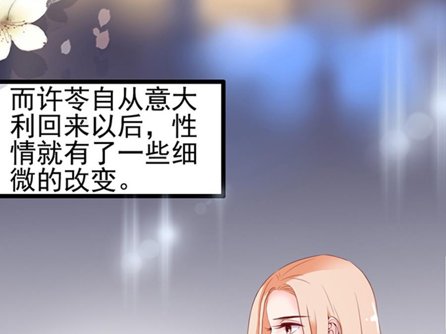 第75话 谎言？(1/2)-第75话