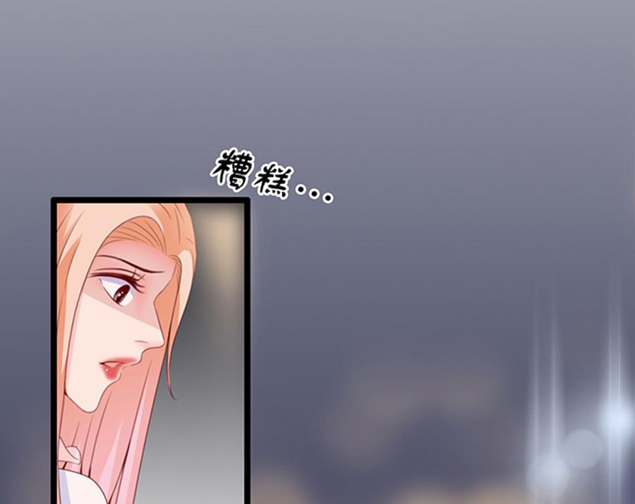 第75话 谎言？(1/2)-第75话