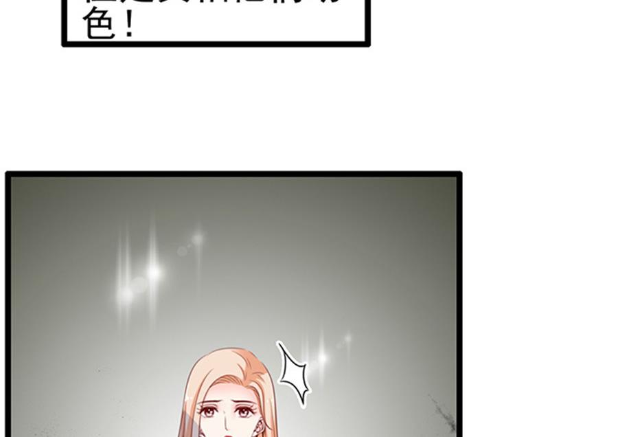 第75话 谎言？(1/2)-第75话