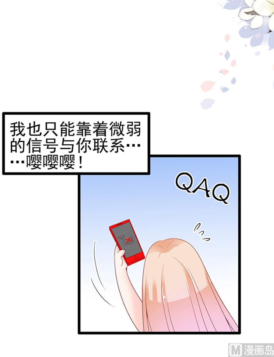 第75话 谎言？(1/2)-第75话