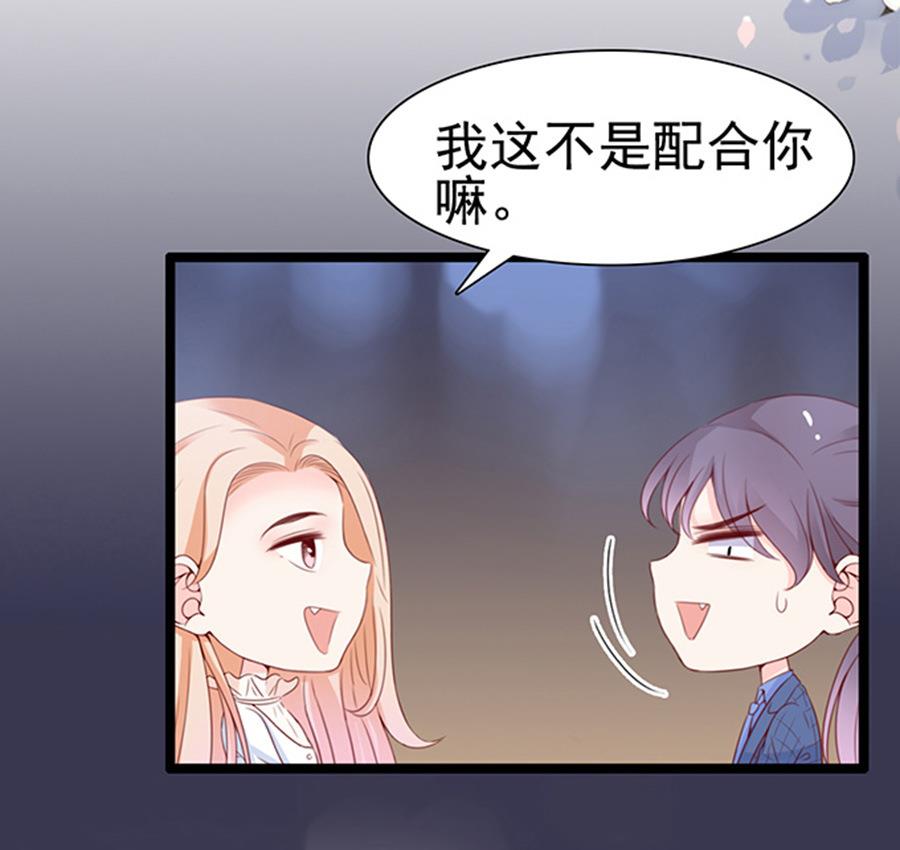 第75话 谎言？(1/2)-第75话