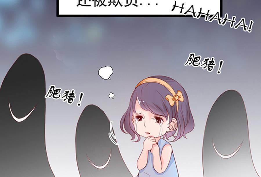 第75话 谎言？(1/2)-第75话