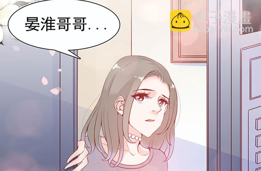 第77话 她比你强多了(1/2)-第77话