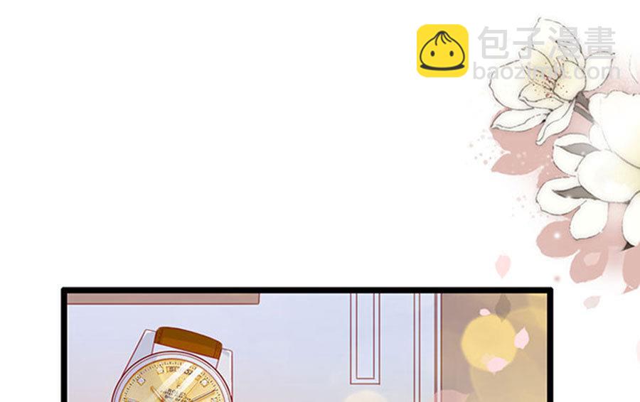 第77话 她比你强多了(1/2)-第77话