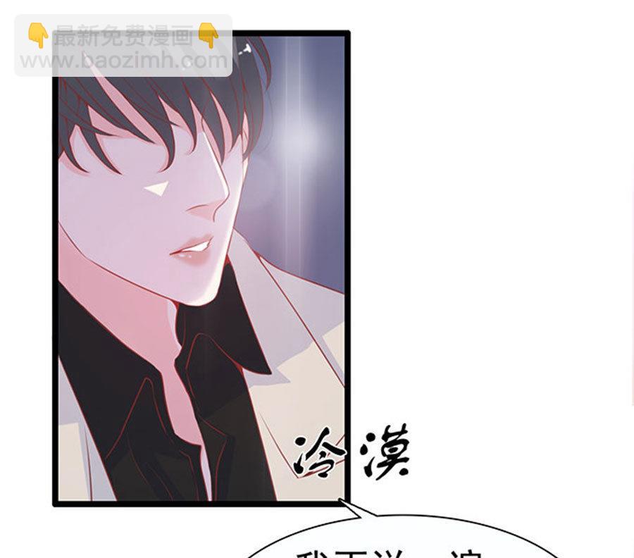 第77话 她比你强多了(1/2)-第77话