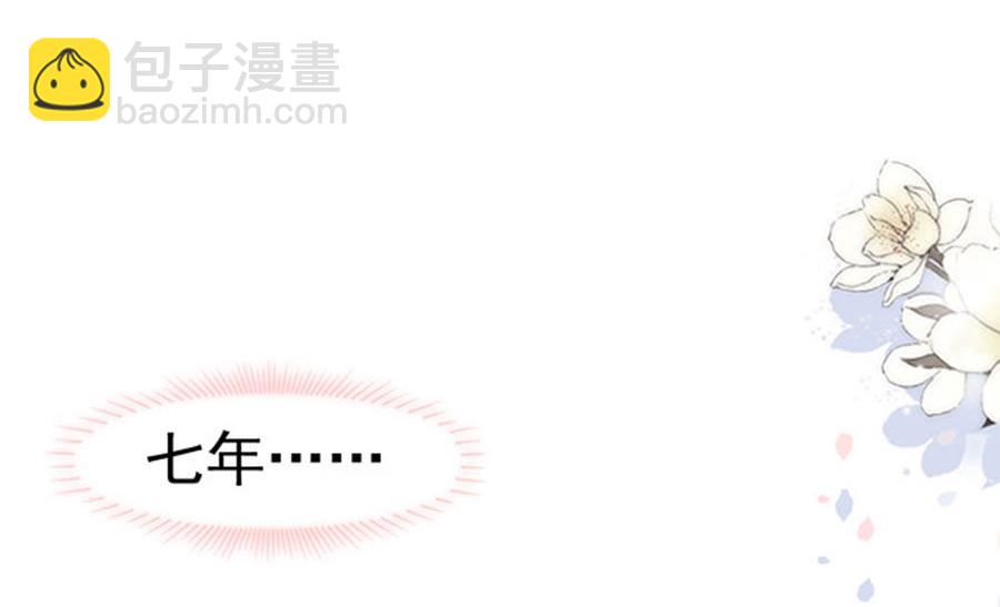 第77话 她比你强多了(1/2)-第77话