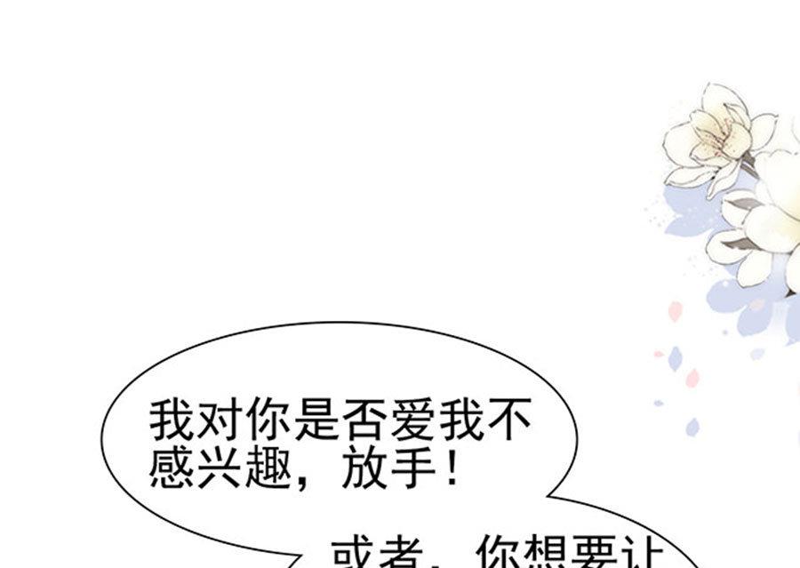 第77话 她比你强多了(1/2)-第77话