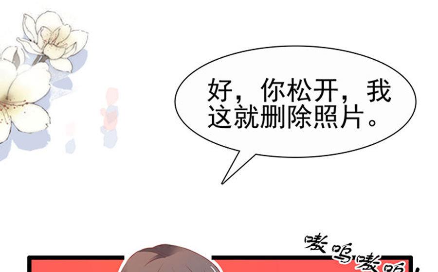 第79话 你算计我(1/2)-第79话