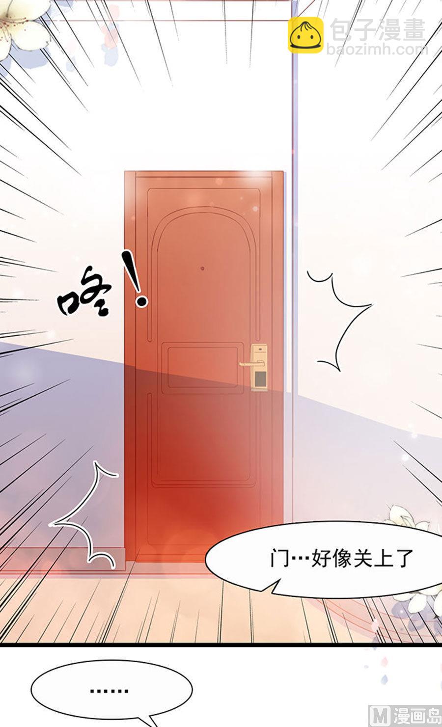 第79话 你算计我(1/2)-第79话