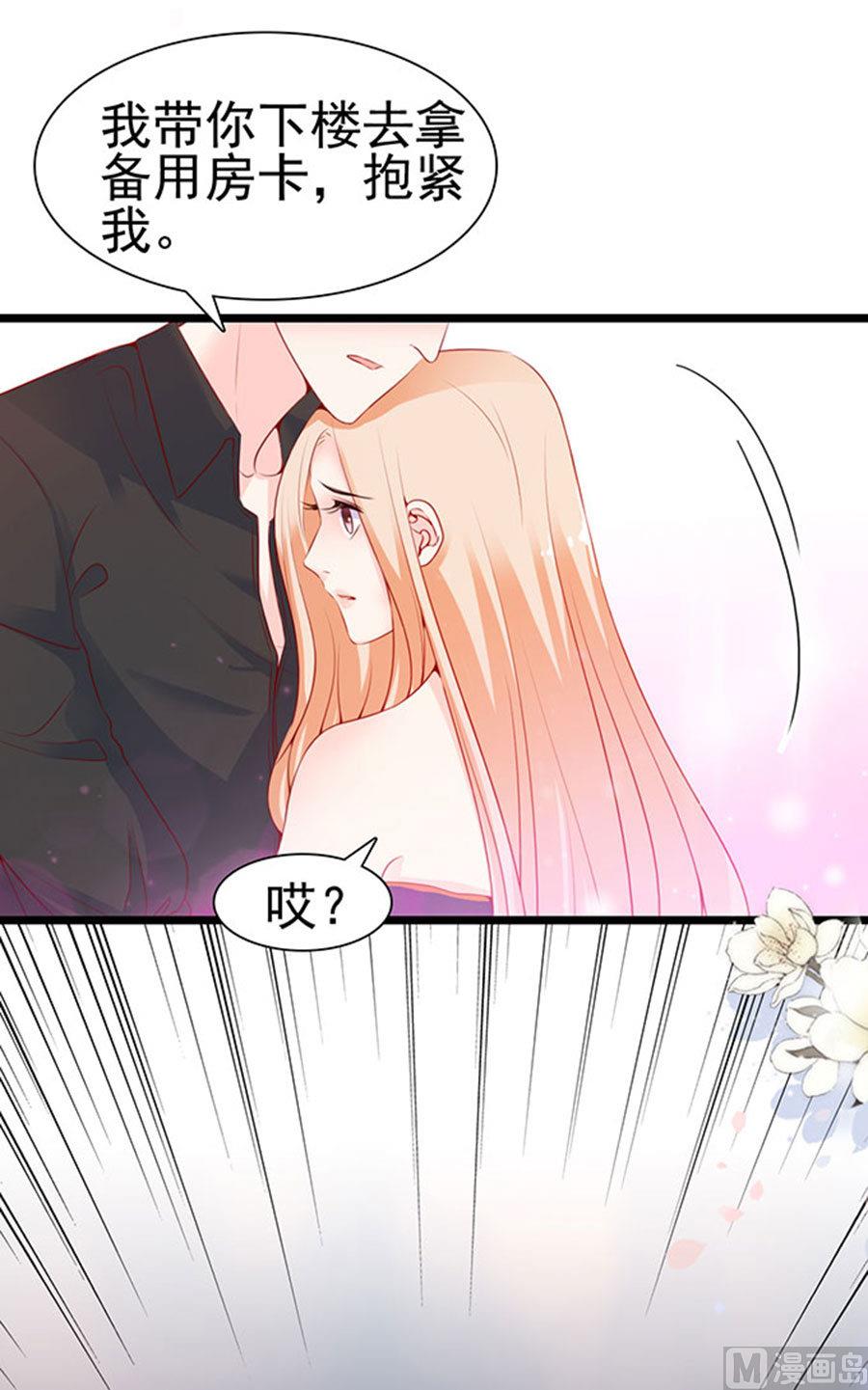 第79话 你算计我(1/2)-第79话