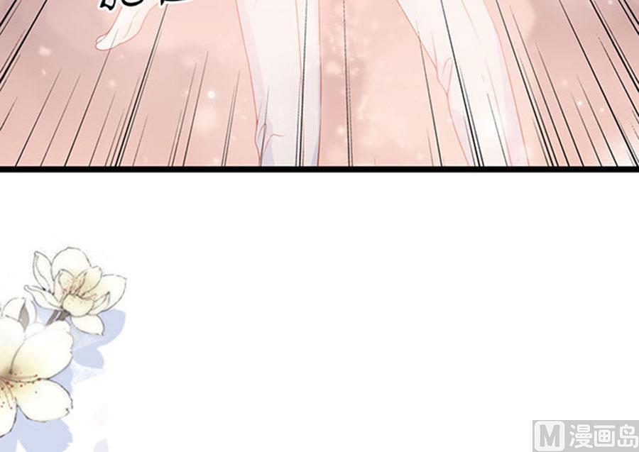 第79话 你算计我(1/2)-第79话