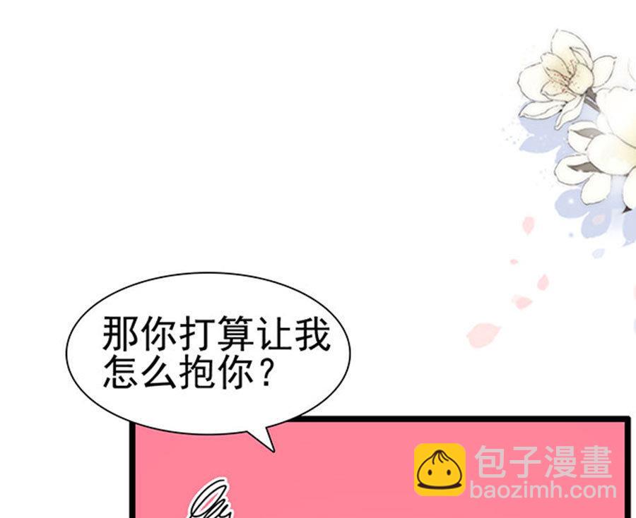 第79话 你算计我(1/2)-第79话