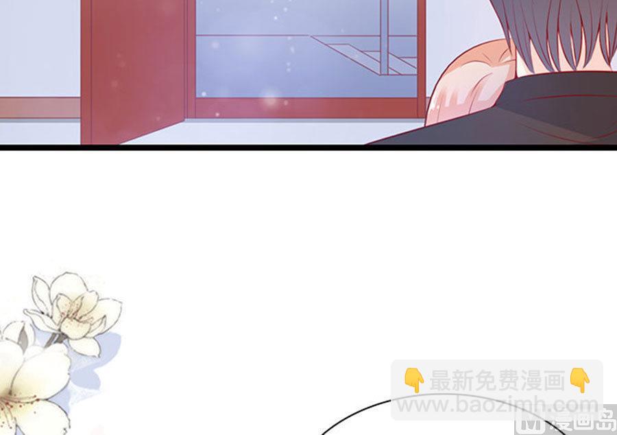 第79话 你算计我(1/2)-第79话