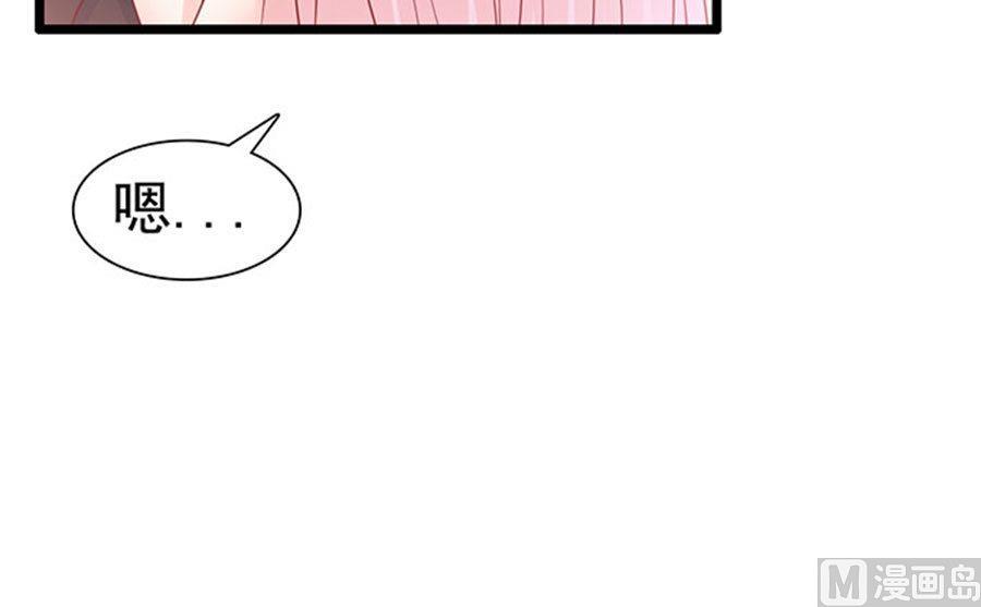 第79话 你算计我(1/2)-第79话