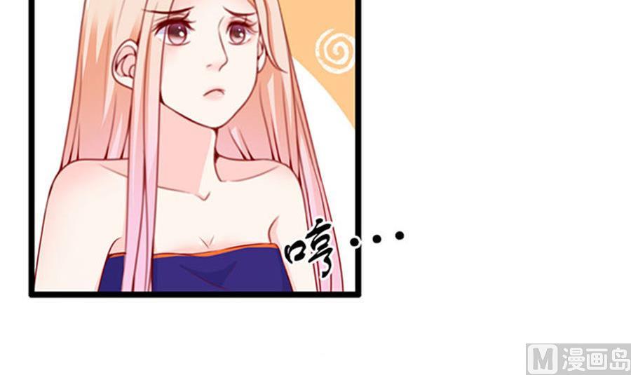 第79话 你算计我(1/2)-第79话