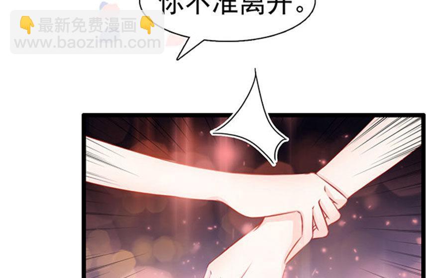 第79话 你算计我(1/2)-第79话