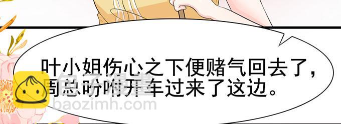 第9话(1/2)-第9话