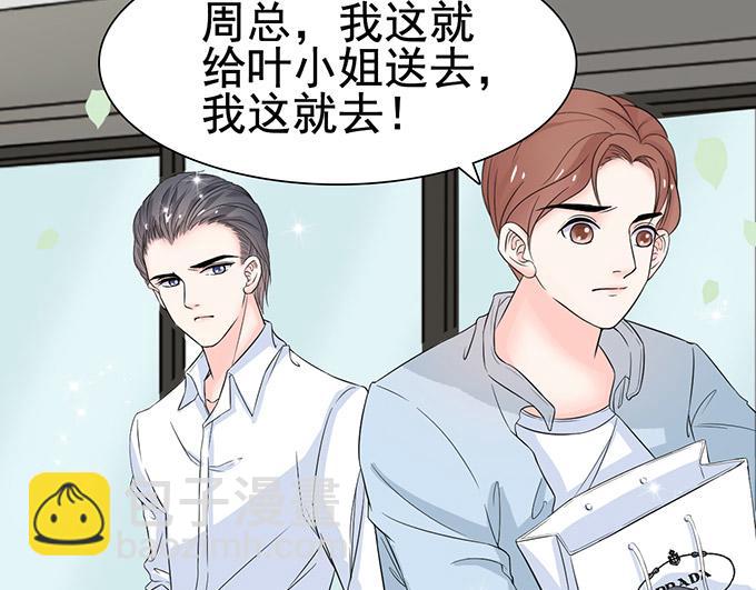 第9话(1/2)-第9话