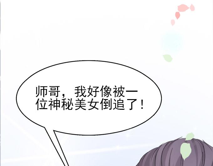 第9话(1/2)-第9话