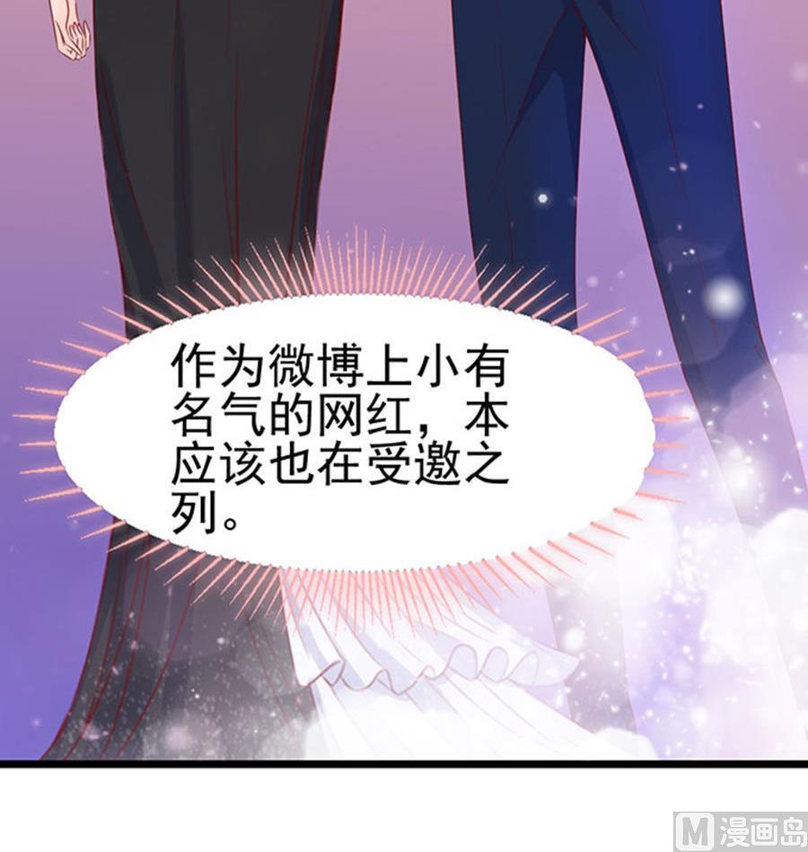 第81话 被三了(1/2)-第81话