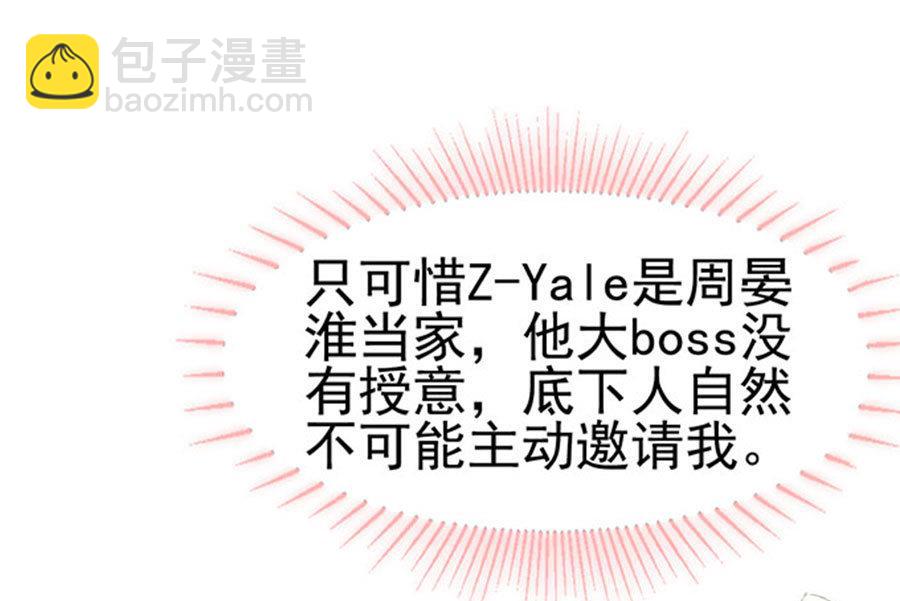 第81话 被三了(1/2)-第81话