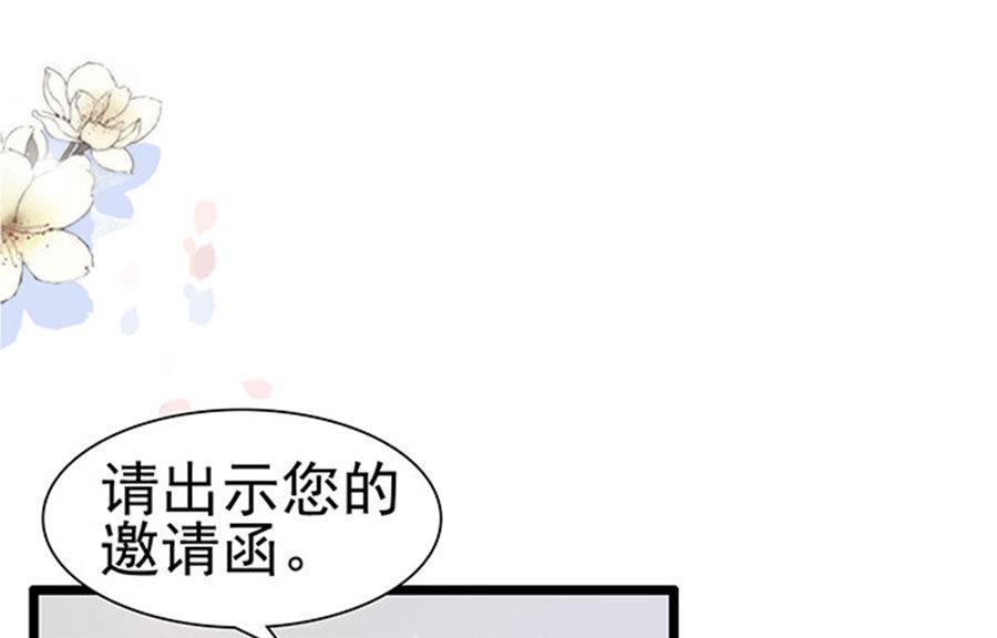 第81话 被三了(1/2)-第81话