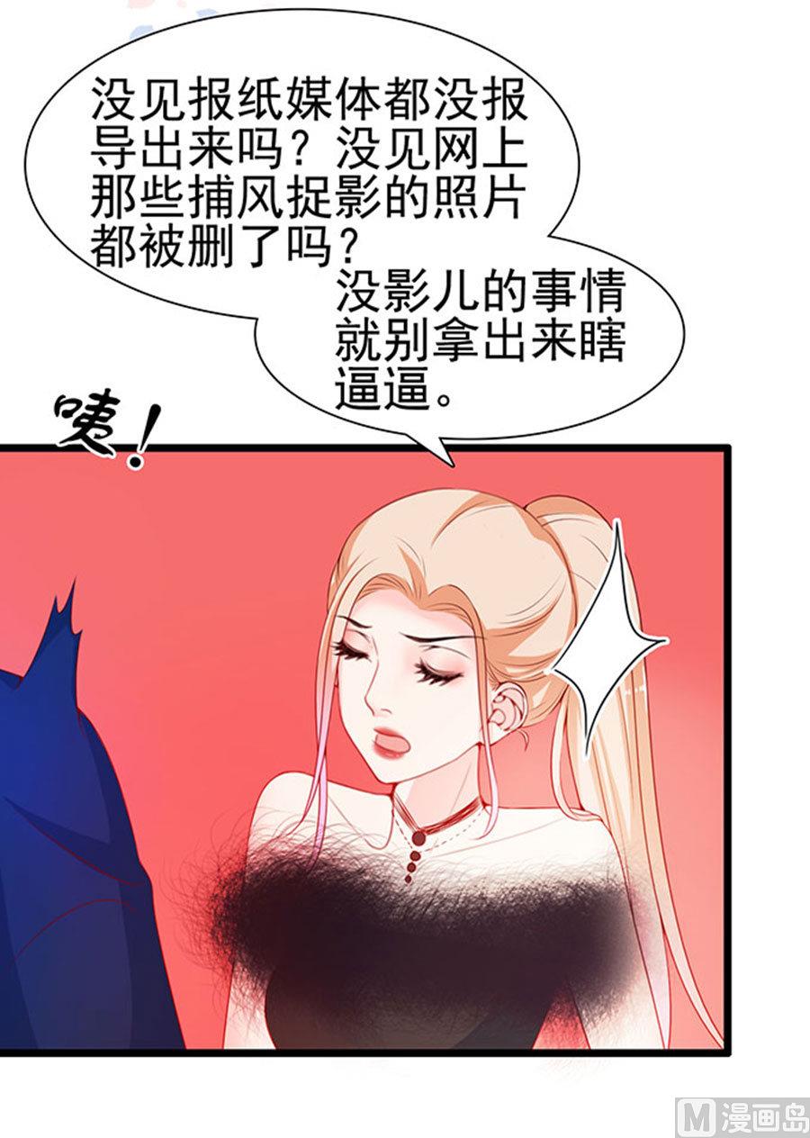 第81话 被三了(1/2)-第81话