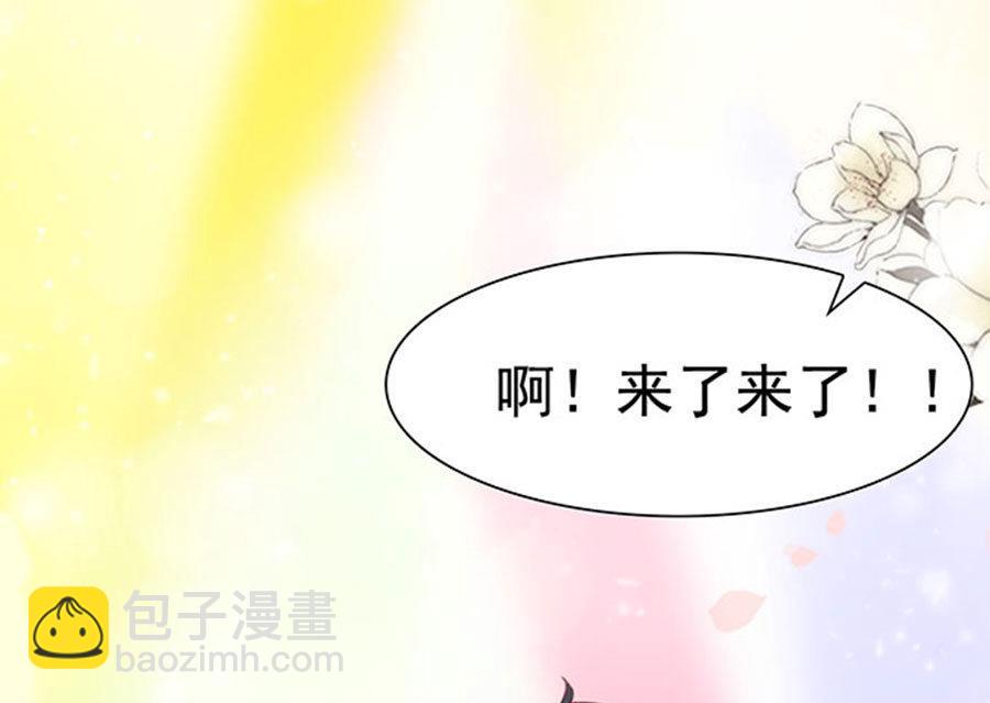 第81话 被三了(1/2)-第81话