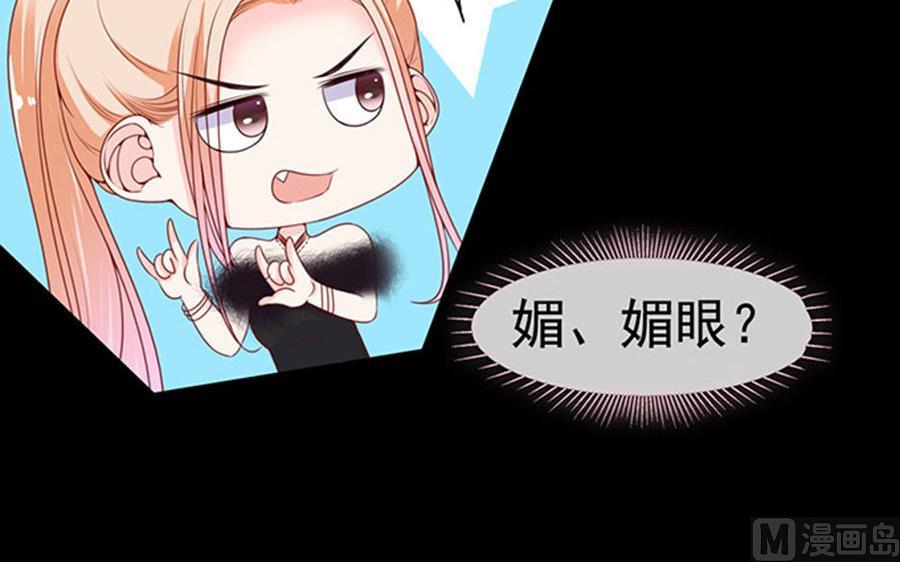 第81话 被三了(1/2)-第81话