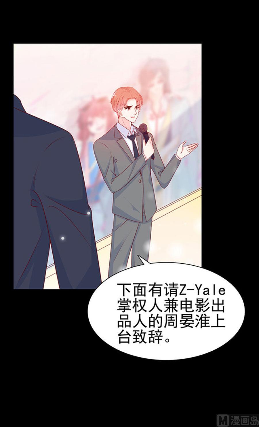 第81话 被三了(1/2)-第81话