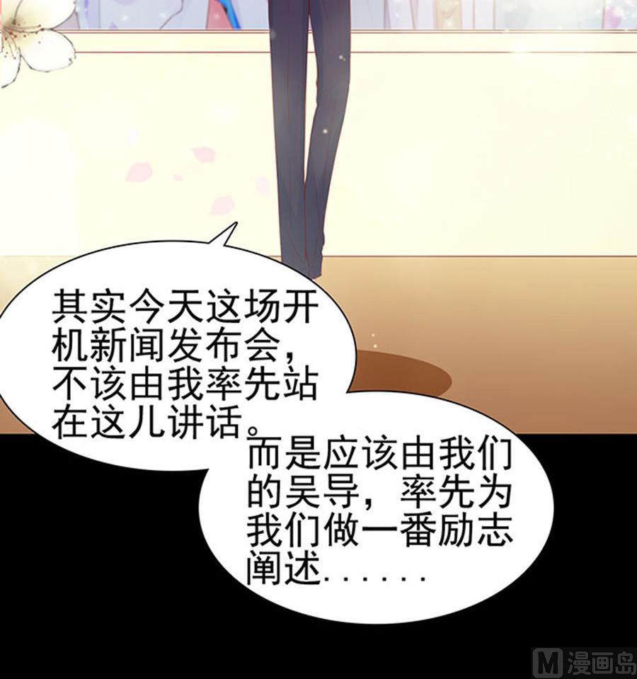 第81话 被三了(1/2)-第81话