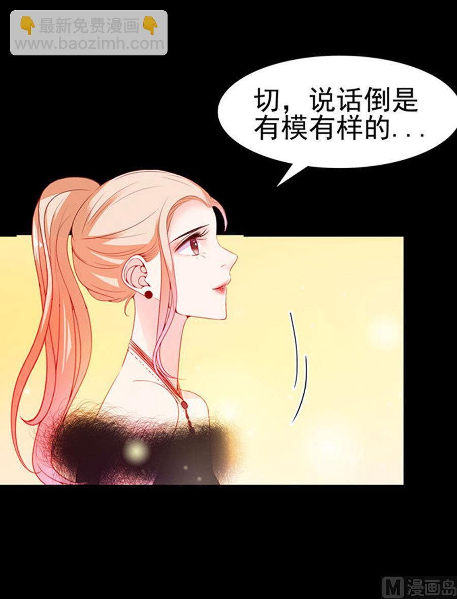 第81话 被三了(1/2)-第81话