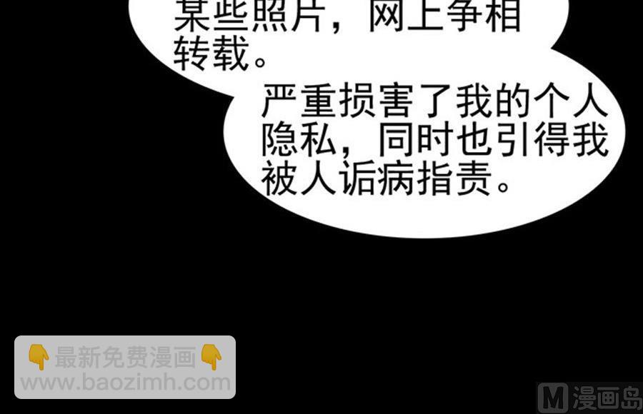 第81话 被三了(1/2)-第81话