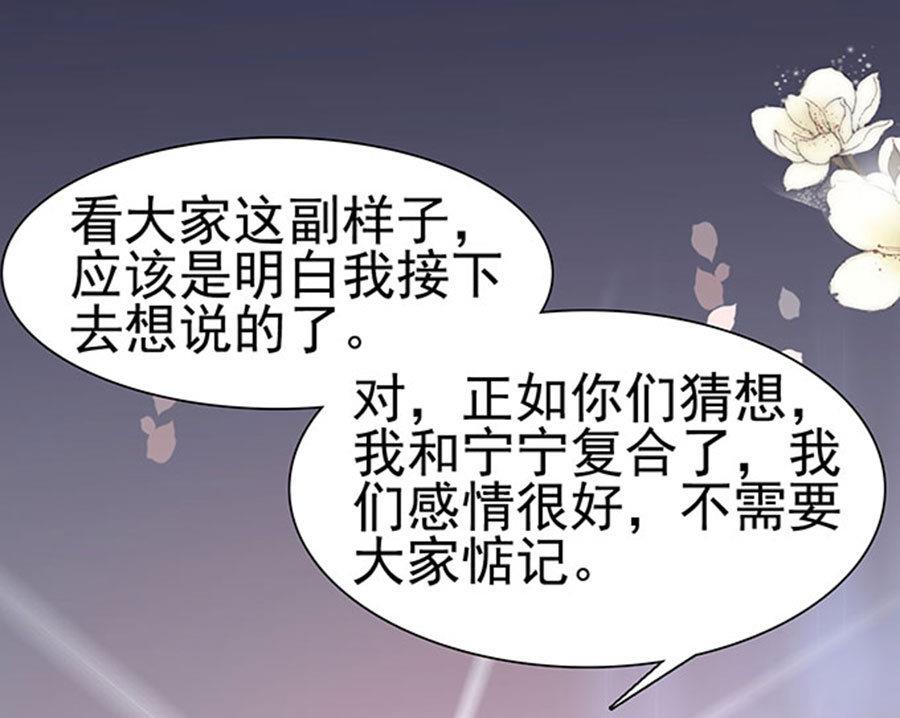 第81话 被三了(1/2)-第81话