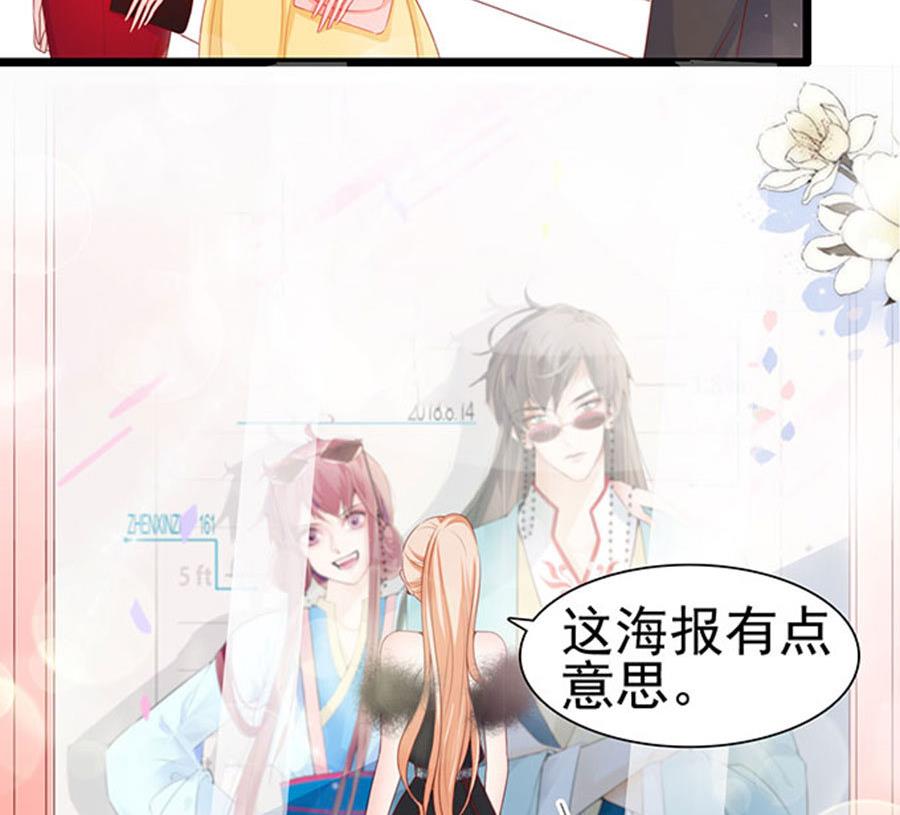 第81话 被三了(1/2)-第81话