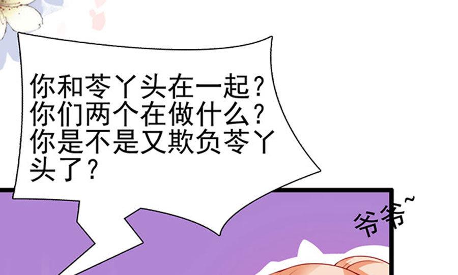 第83话(1/2)-第83话