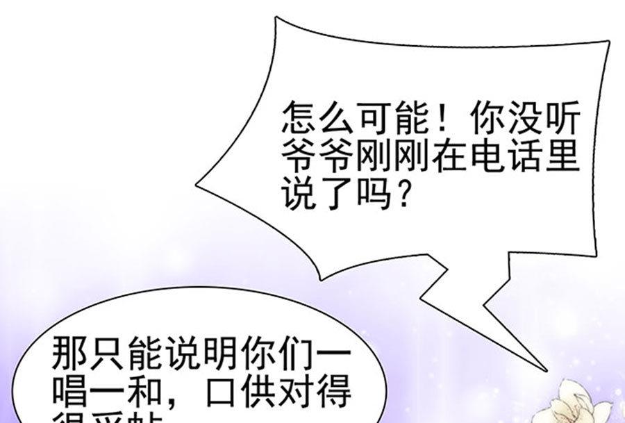 第83话(1/2)-第83话