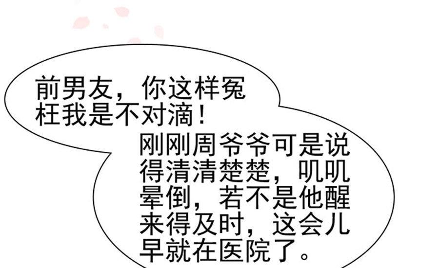 第83话(1/2)-第83话