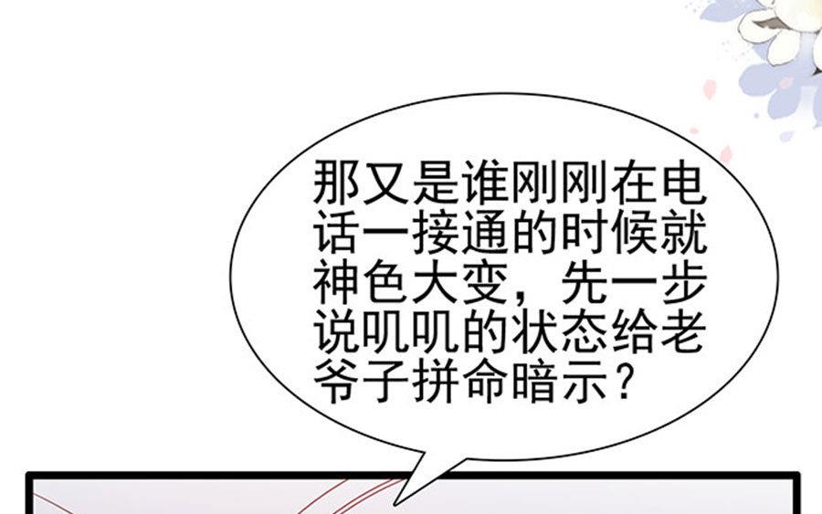 第83话(1/2)-第83话