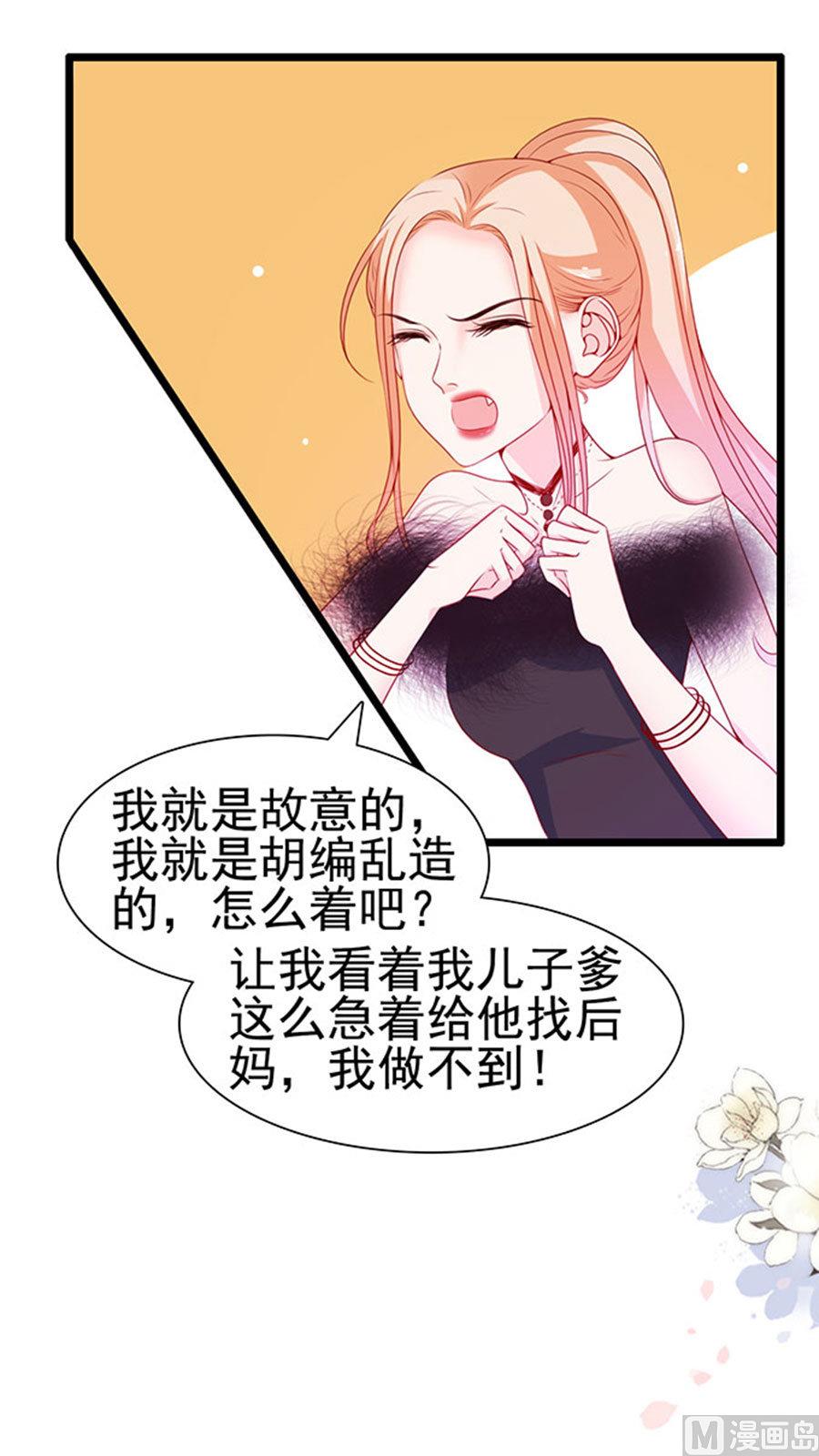 第83话(1/2)-第83话