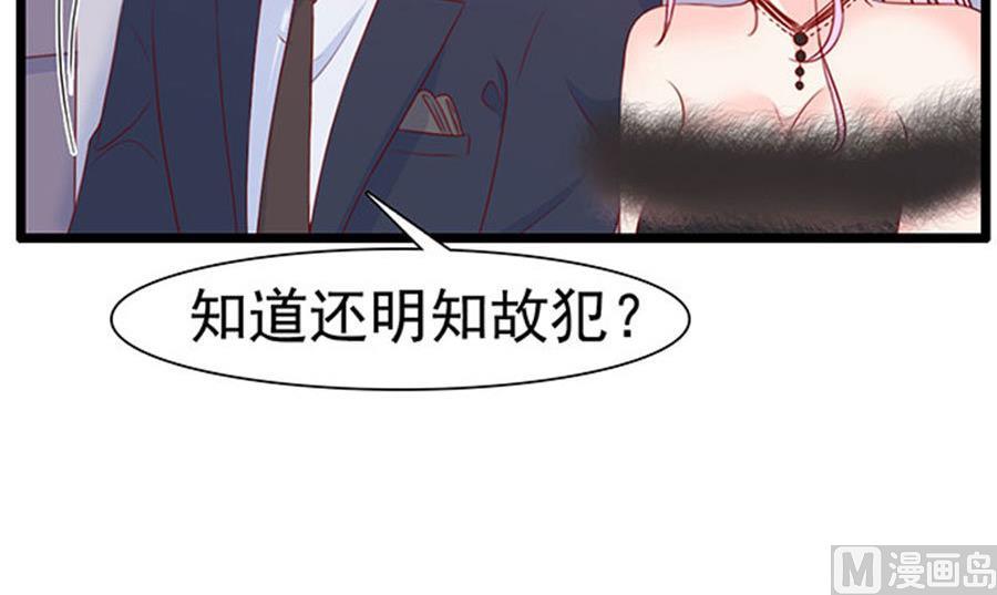 第83话(1/2)-第83话