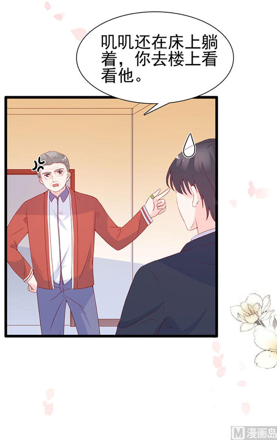 第83话(1/2)-第83话